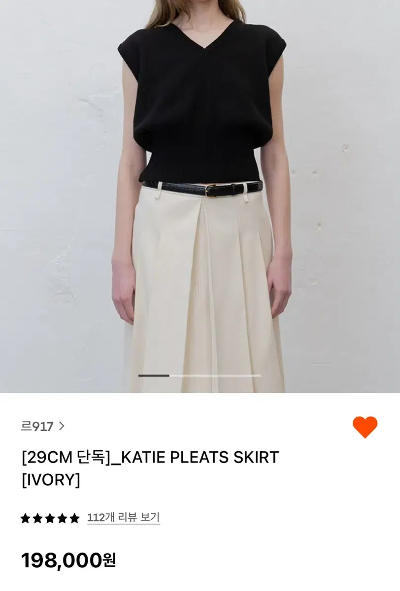 Le17septembre 르917 katie pleats skirt